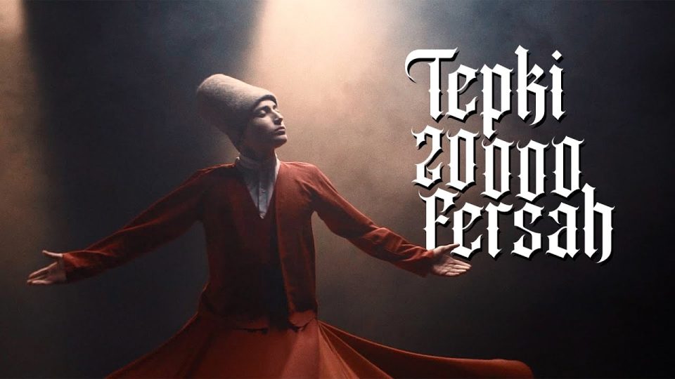 Tepki - 20000 FERSAH Şarkı Sözleri