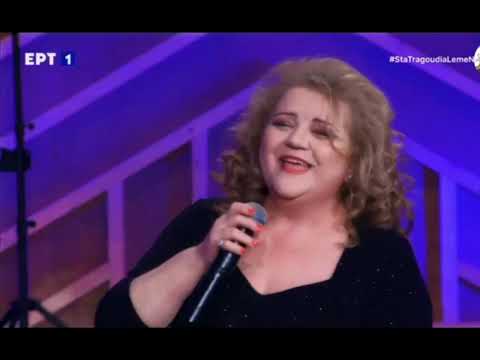 Yunanca "Ah Mustafa" isimli şarkı olur mu ?