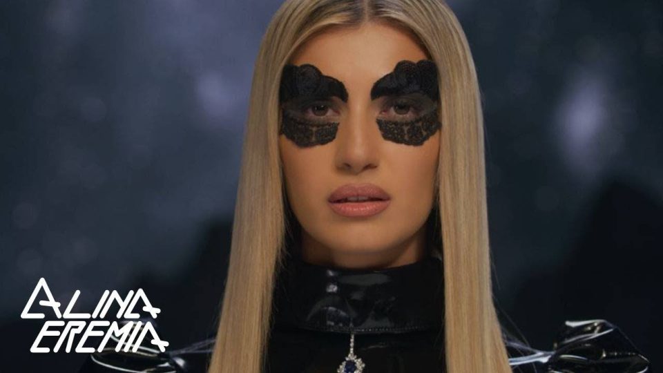 Alina Eremia - Pune-mă la loc