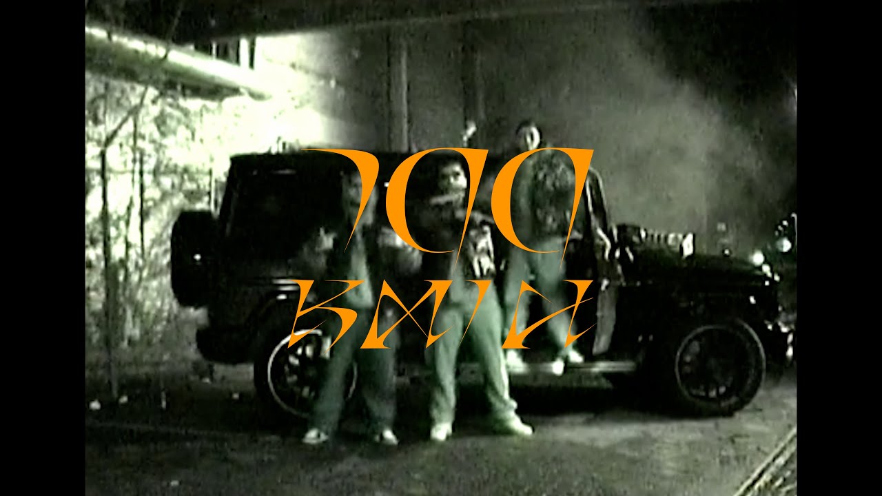 KC Rebell - 100kmh Lyrics