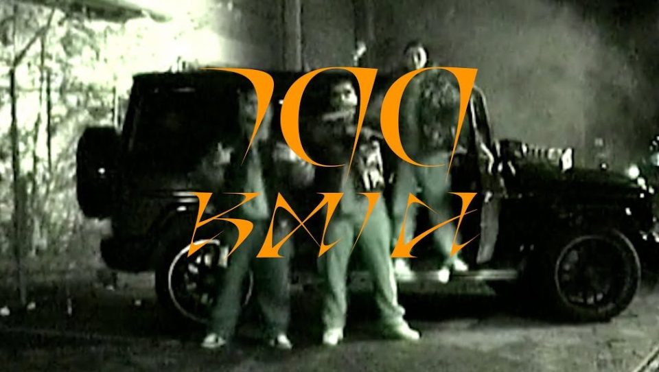 KC Rebell – 100kmh Lyrics